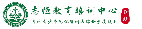 中山叛逆孩子教育学校